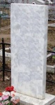Памятник №8 "СТЕЛЛА"