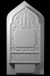 Памятник №5 "Мусульманский"